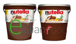 Nutella Ferrero Bulk